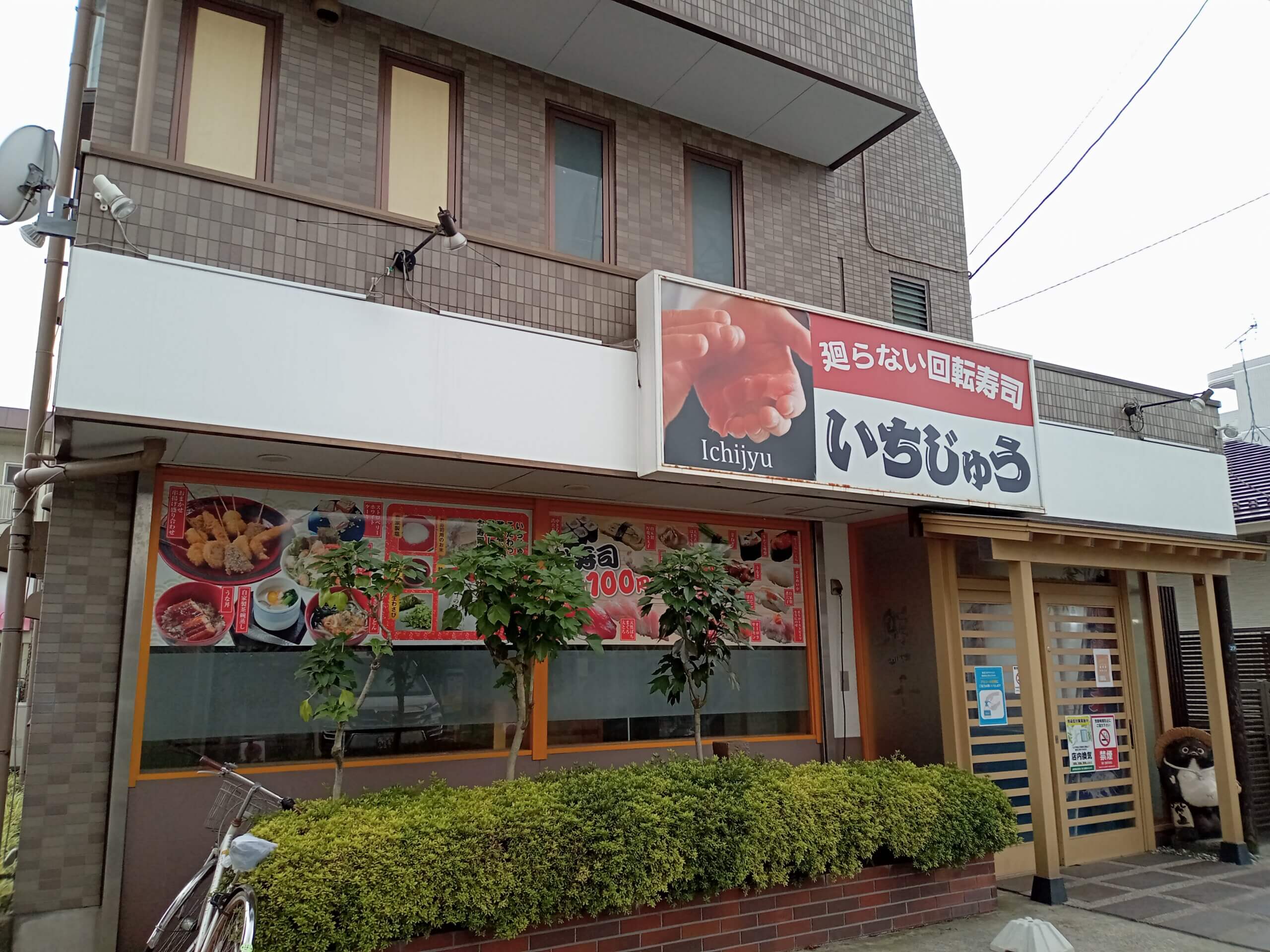 ライラック